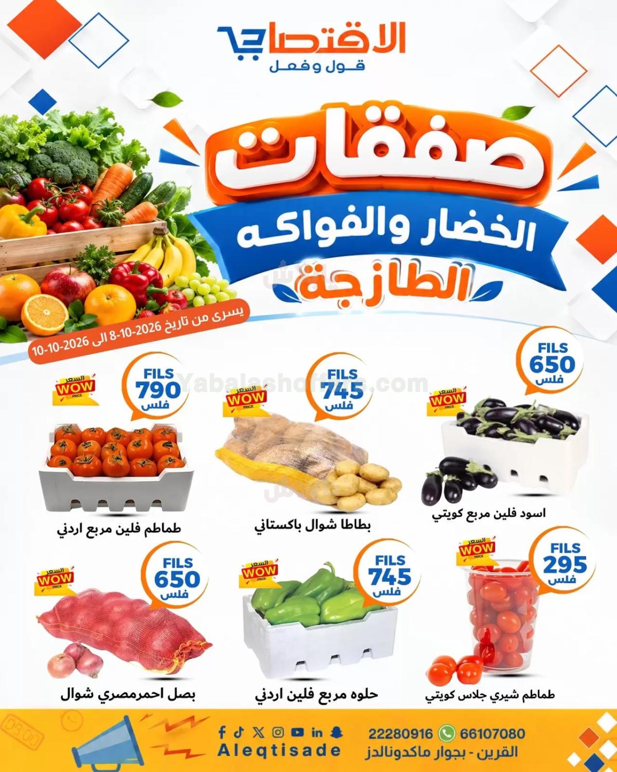 صفحة 1