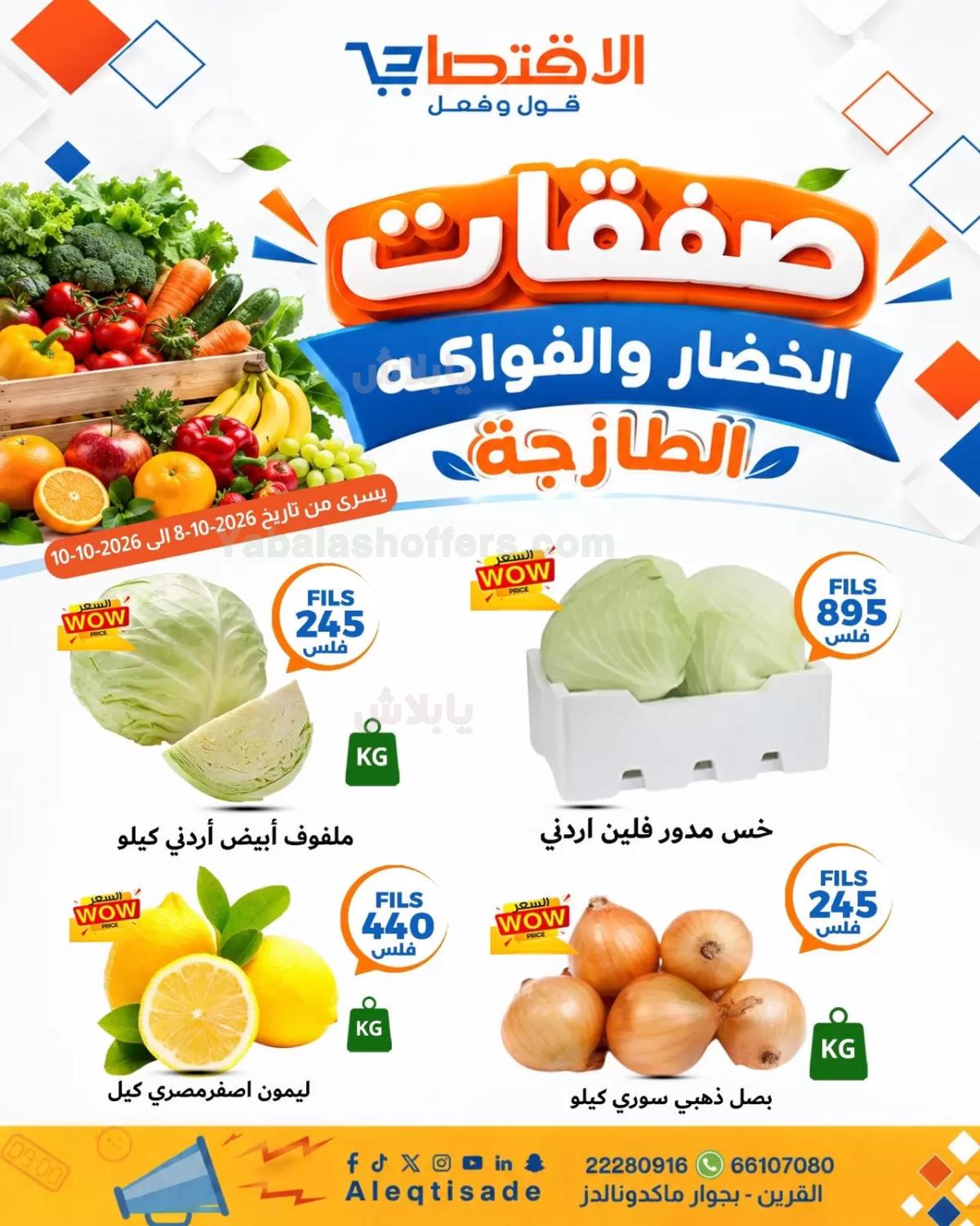 صفحة 2