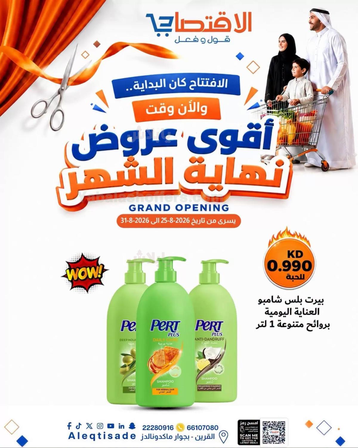 صفحة 2