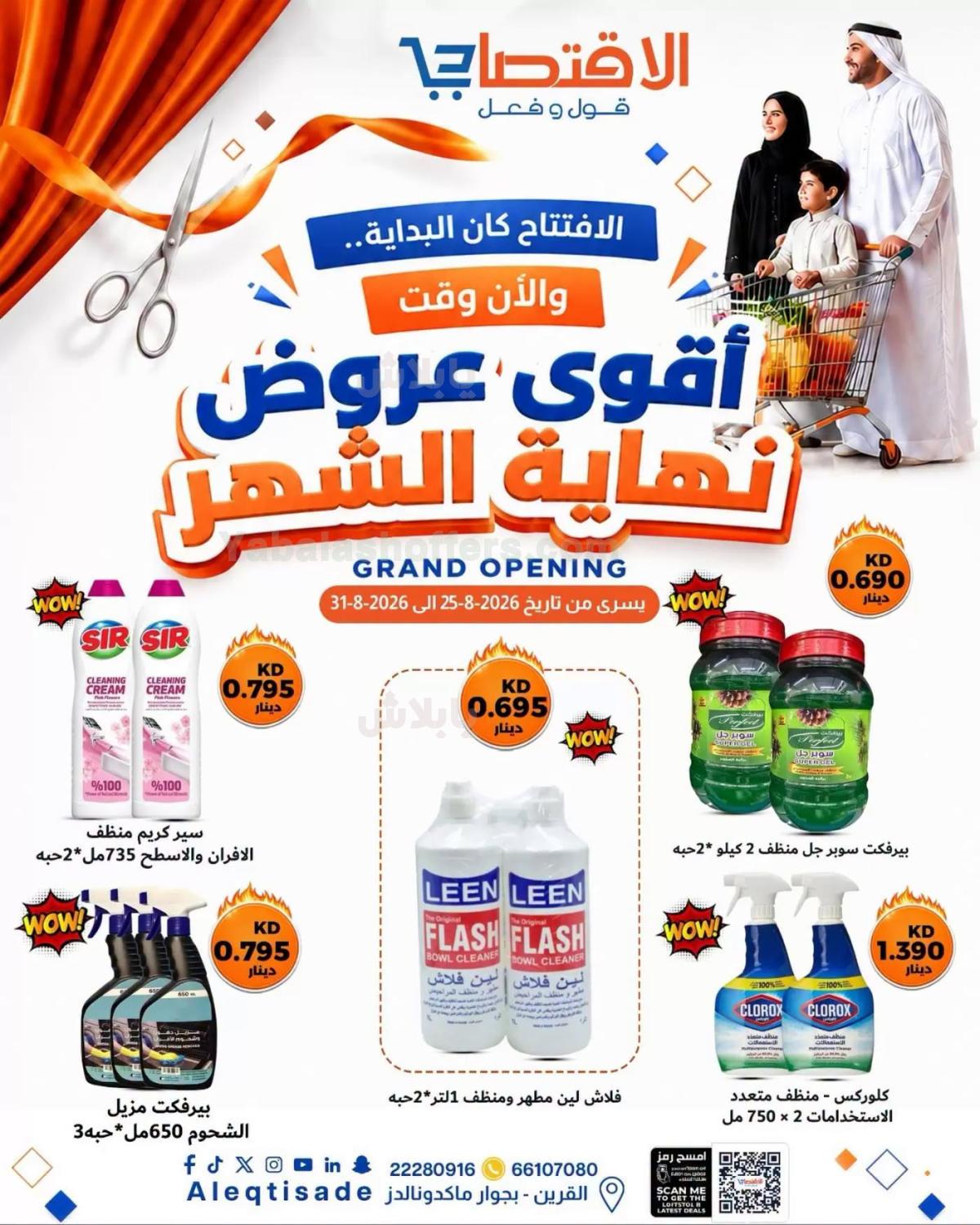صفحة 3