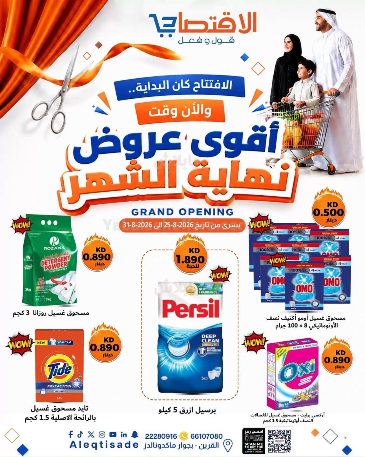 صفحة 4