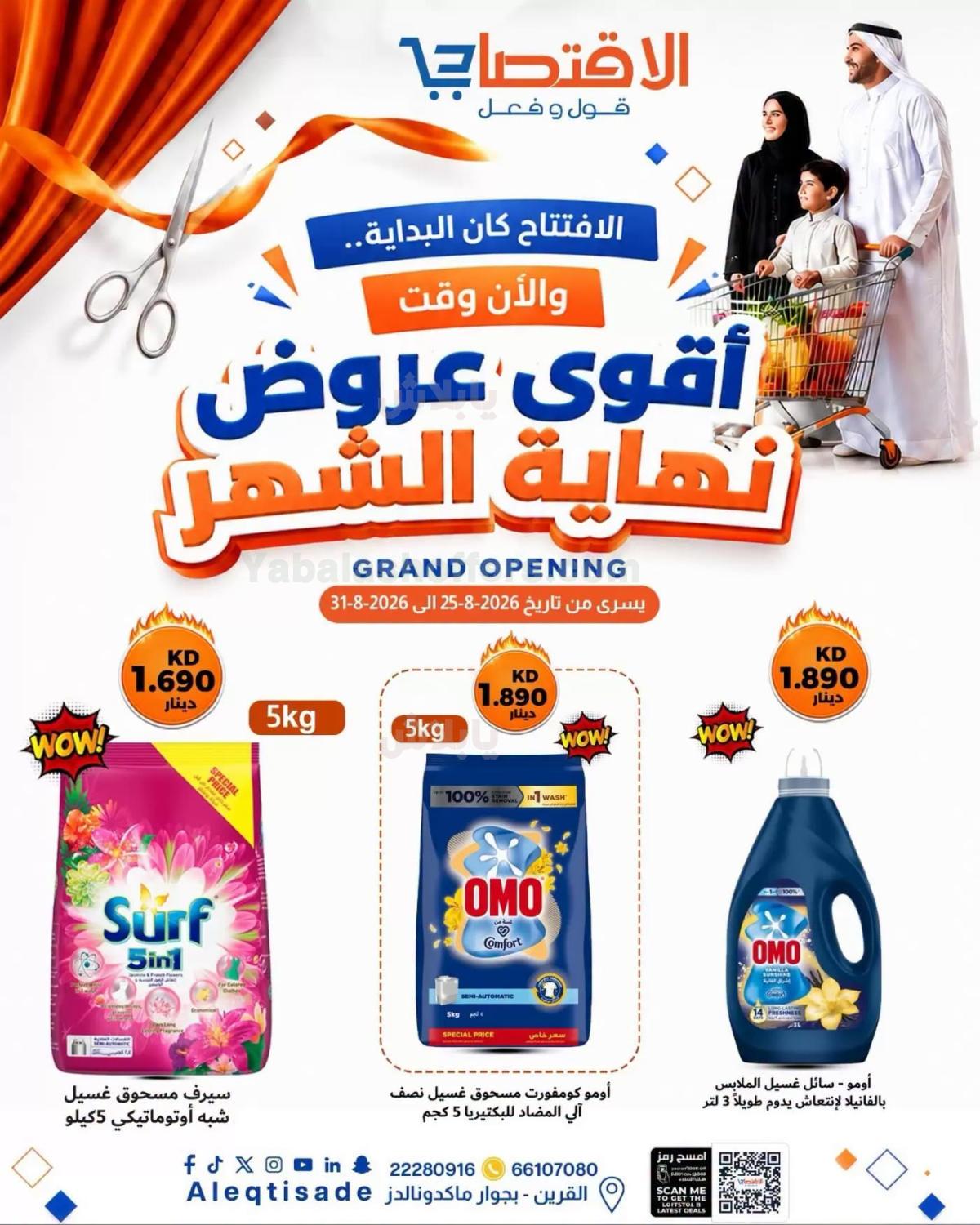 صفحة 6