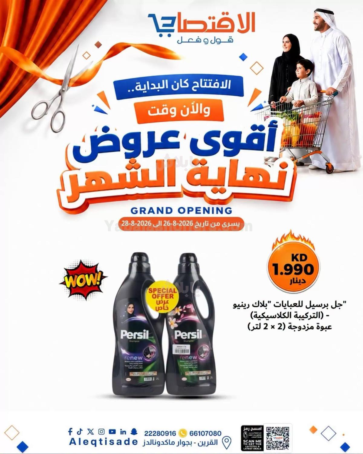 صفحة 7