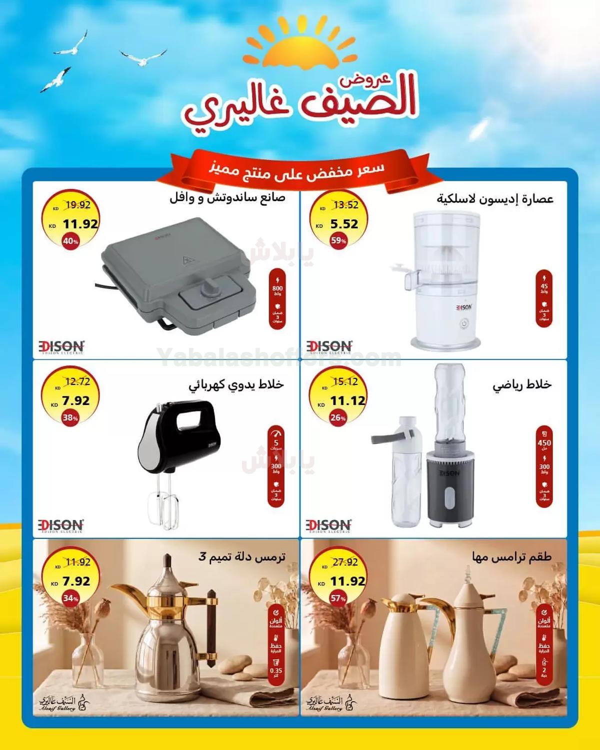 صفحة 2
