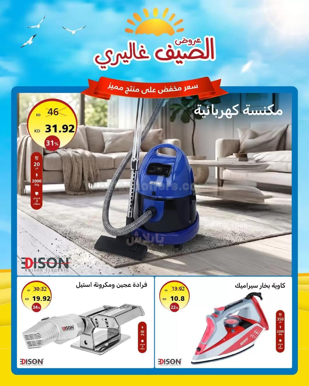 صفحة 3