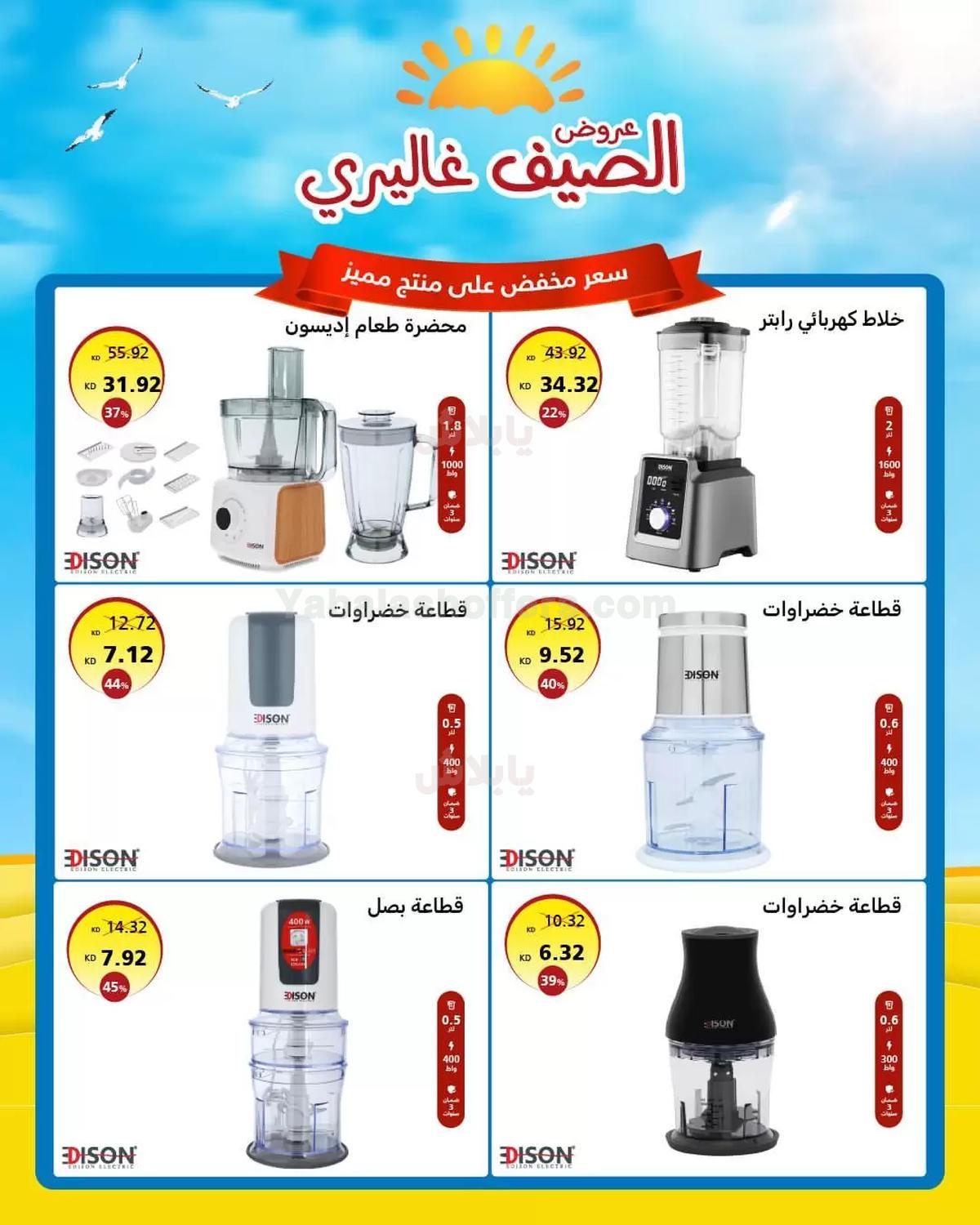 صفحة 4