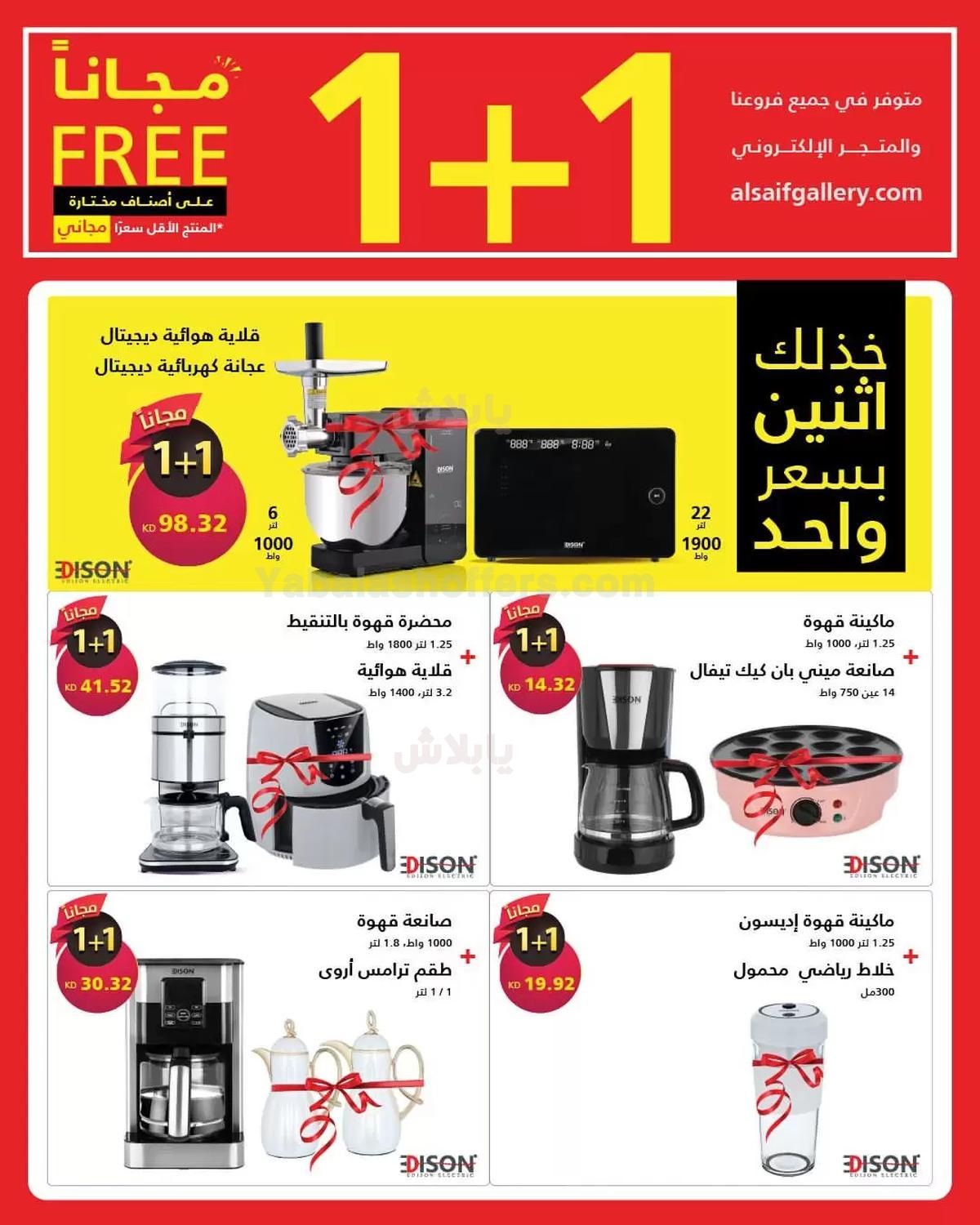صفحة 5