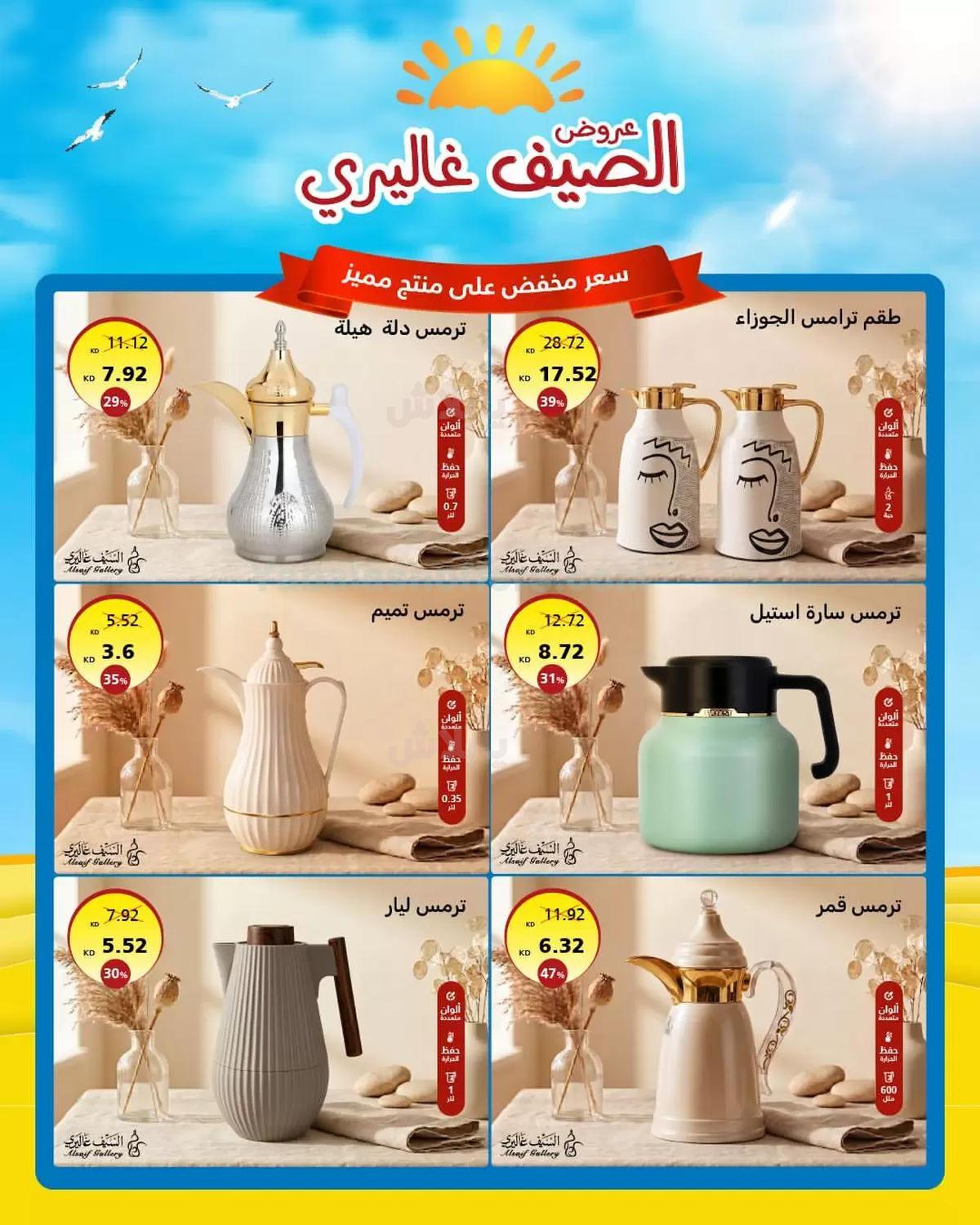 صفحة 6
