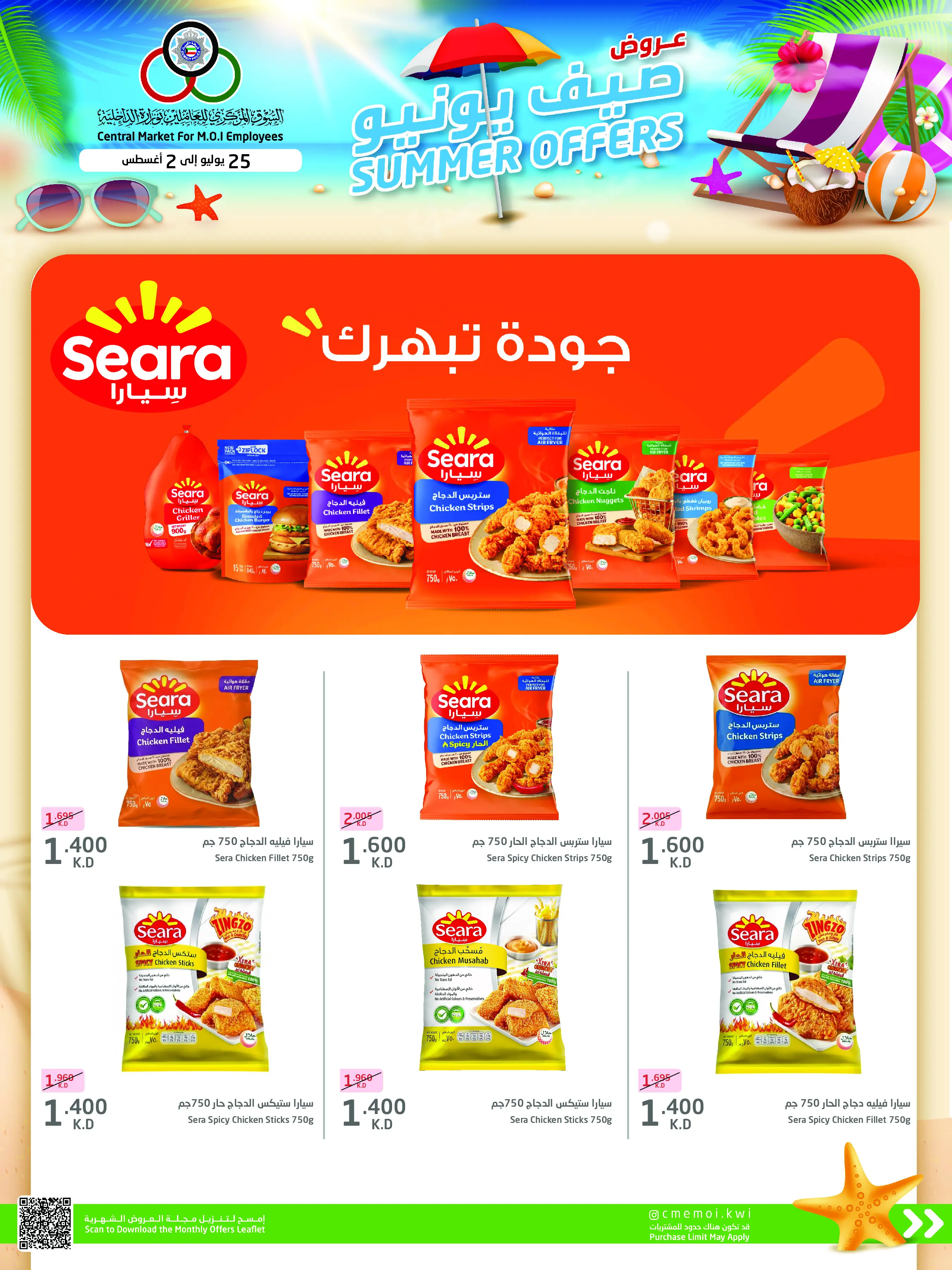 صفحة 3