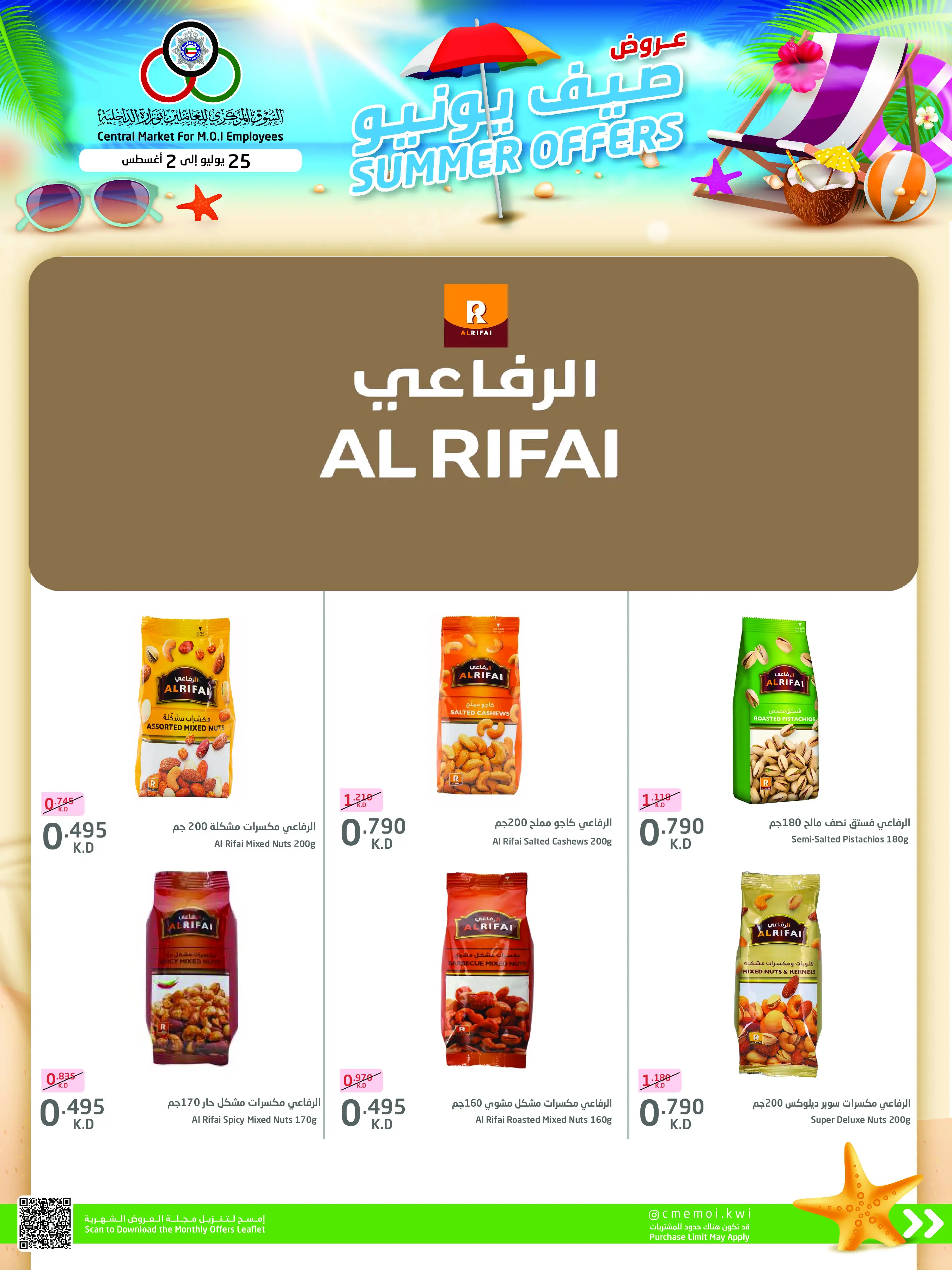 صفحة 20