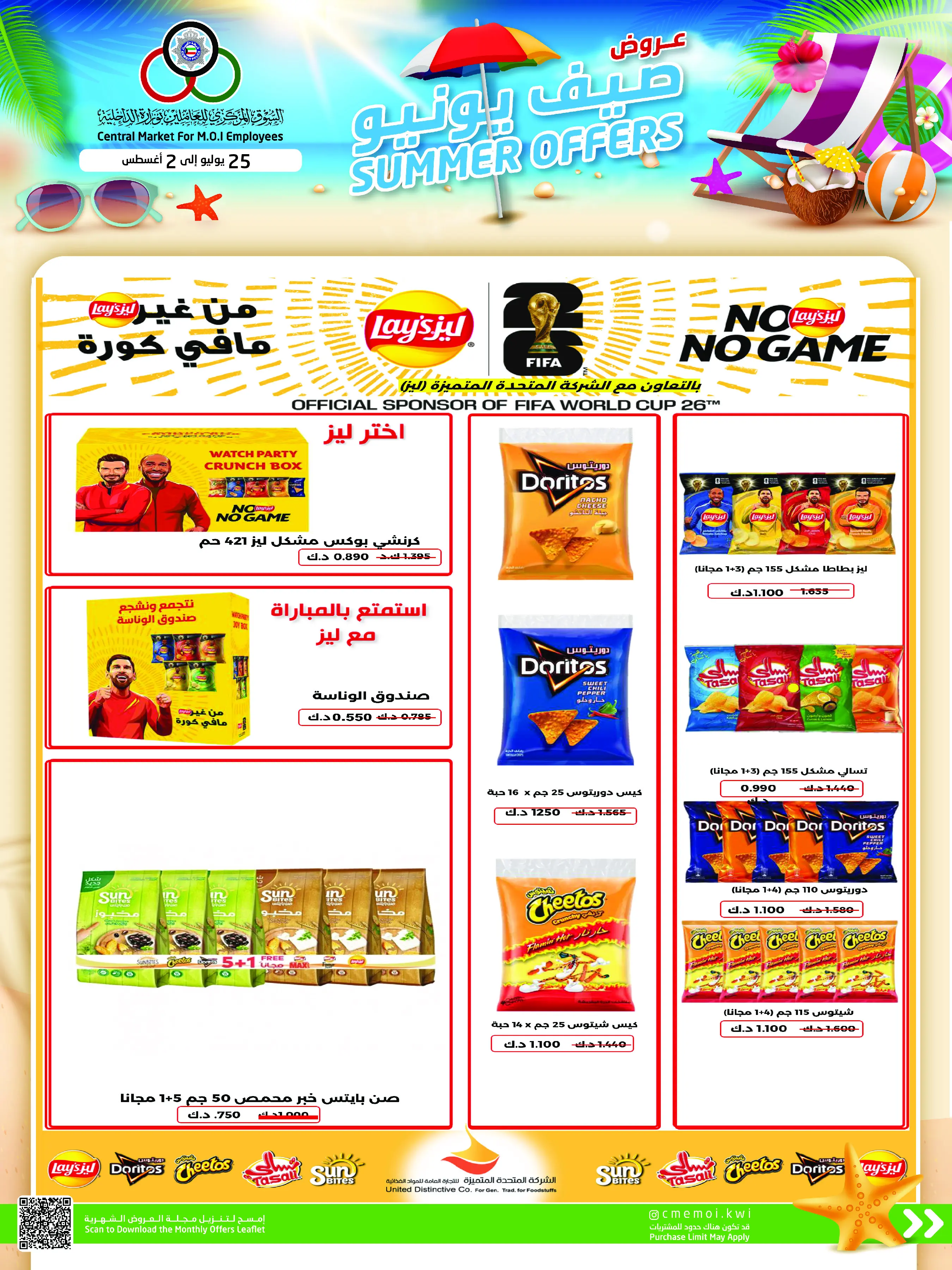 صفحة 31