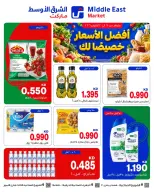 صفحة 7