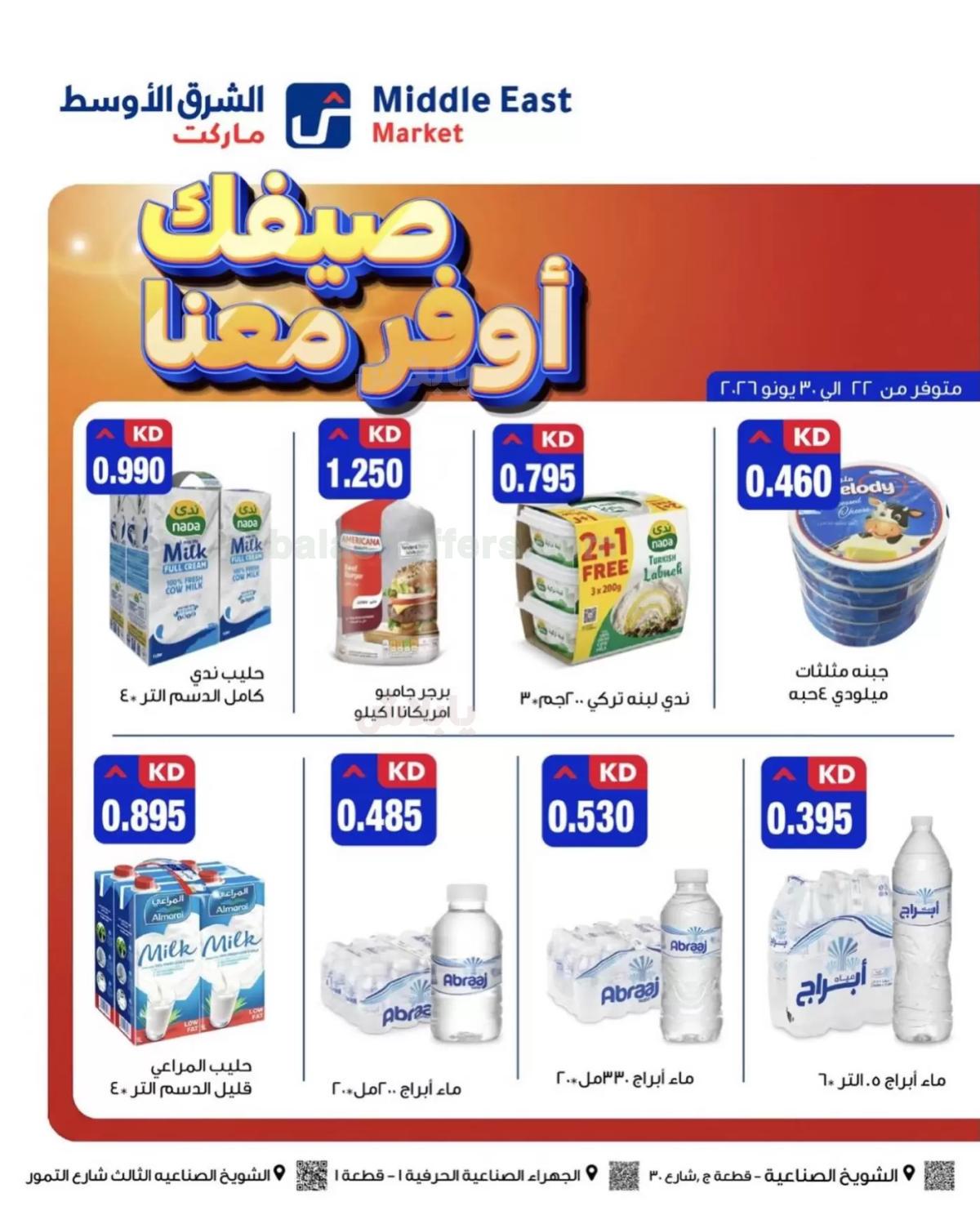 صفحة 2