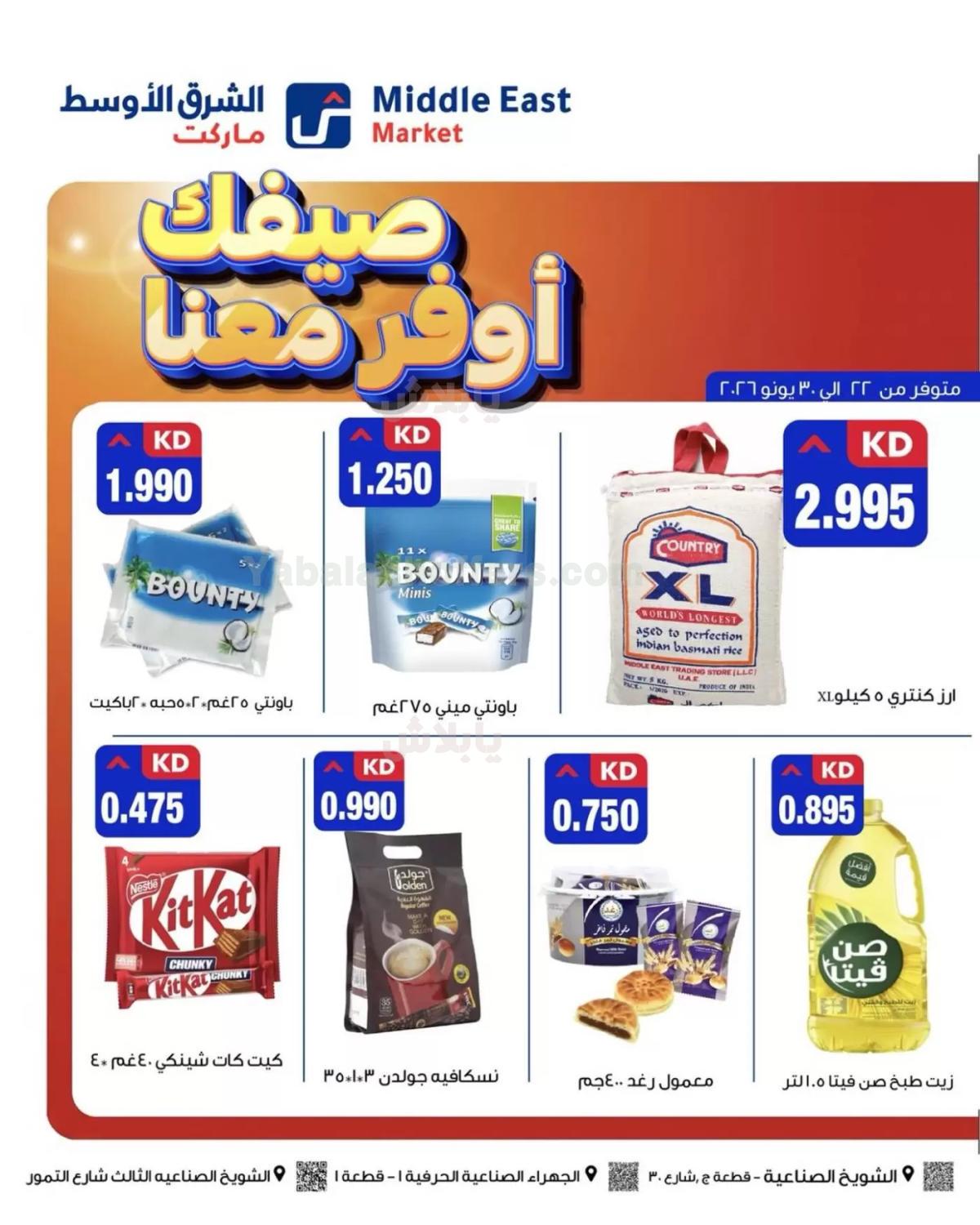 صفحة 3
