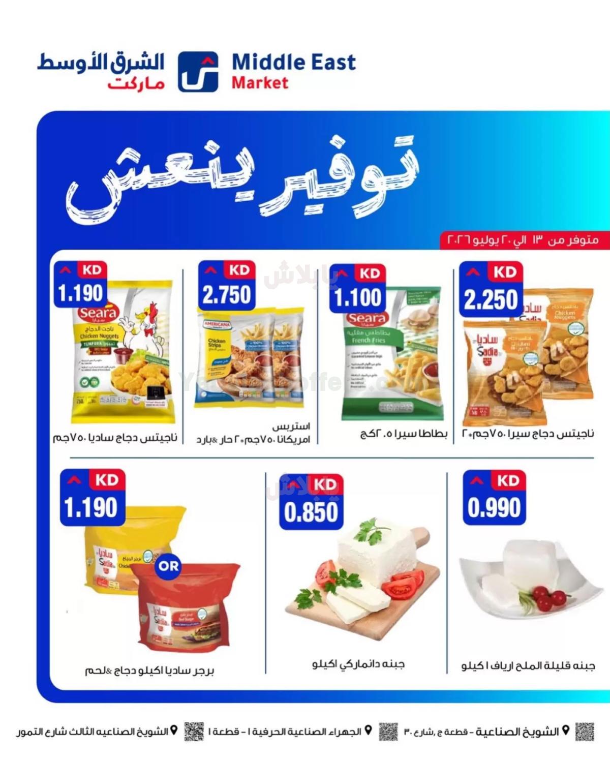 صفحة 2