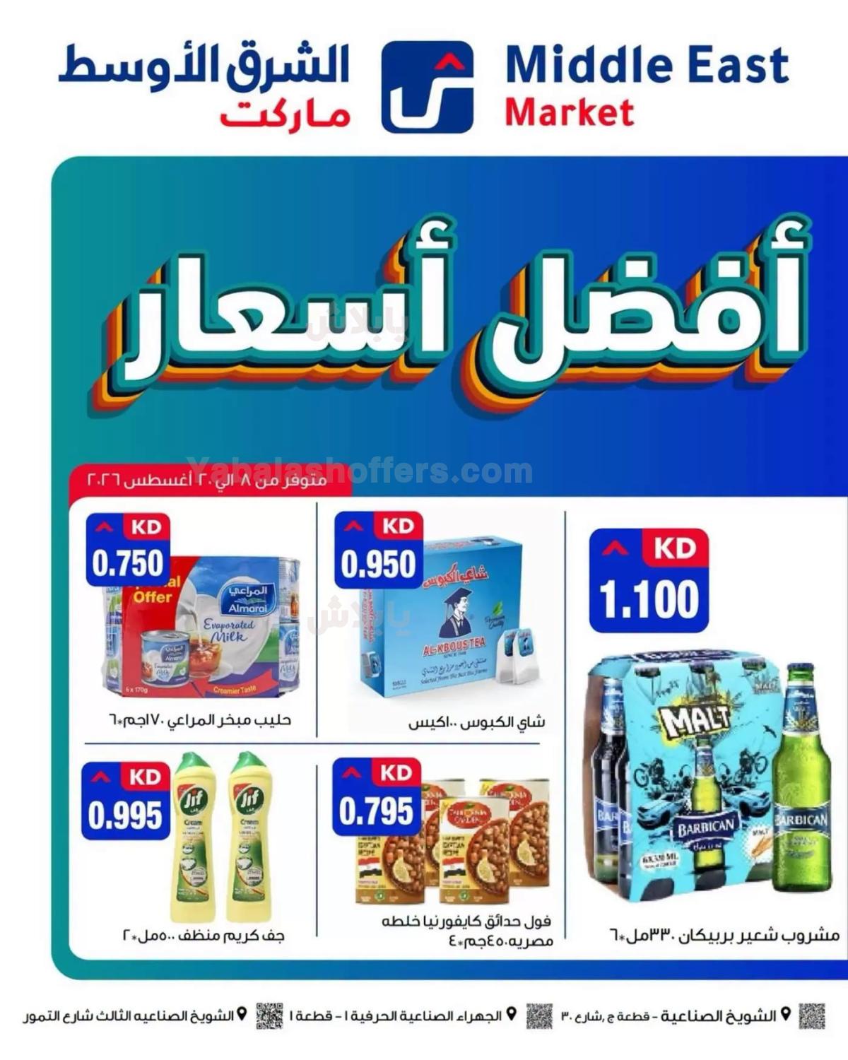صفحة 1