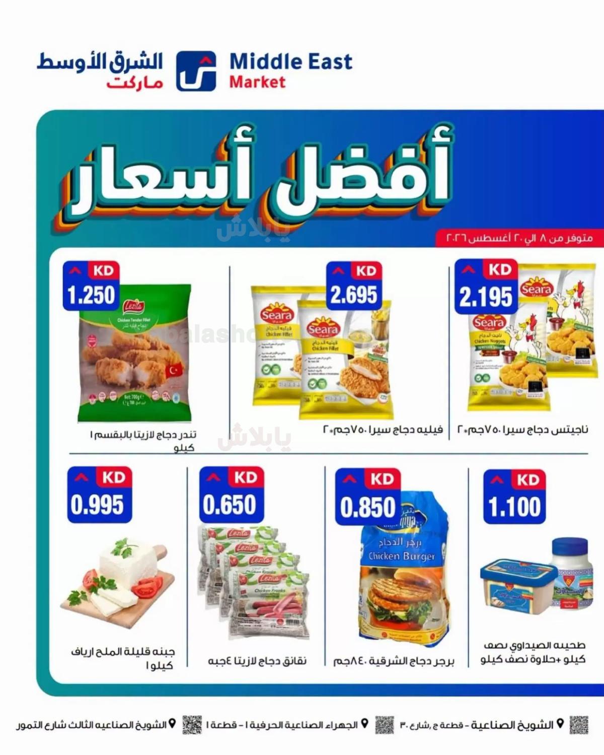 صفحة 2