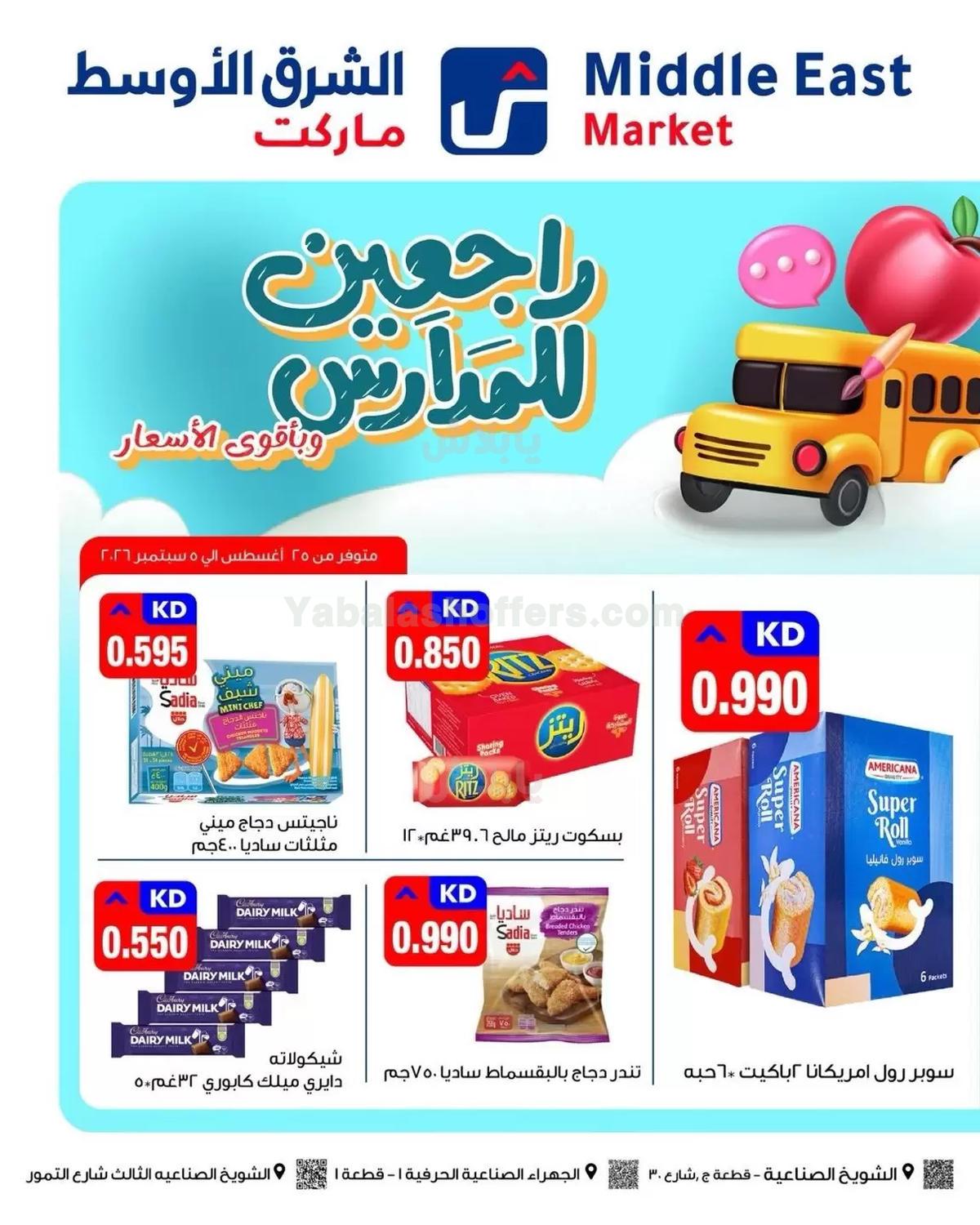 صفحة 1