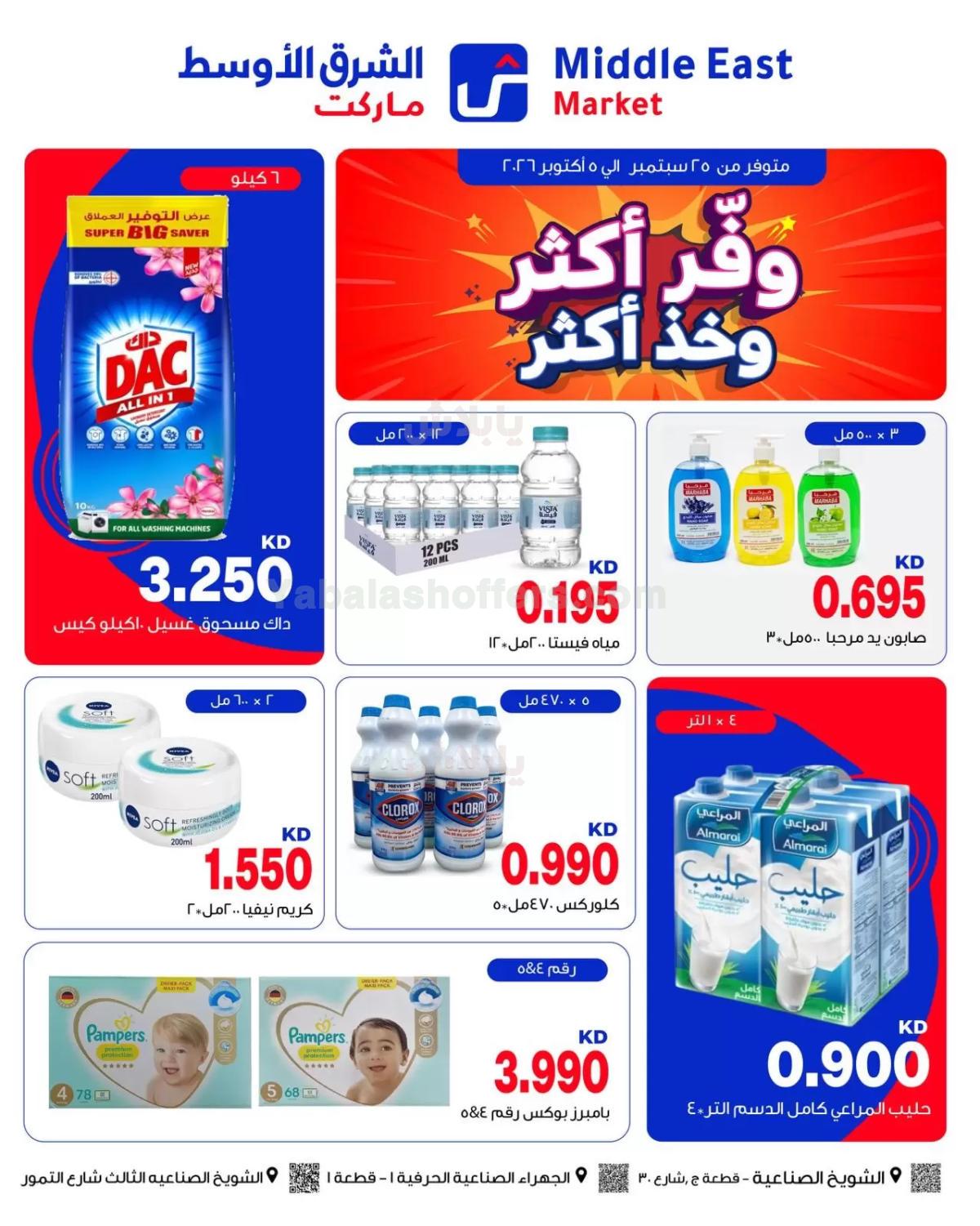 صفحة 1