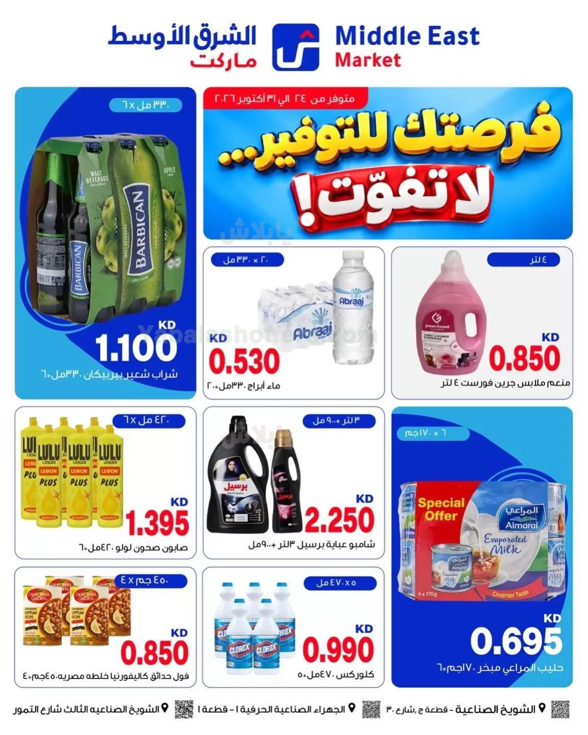 صفحة 1