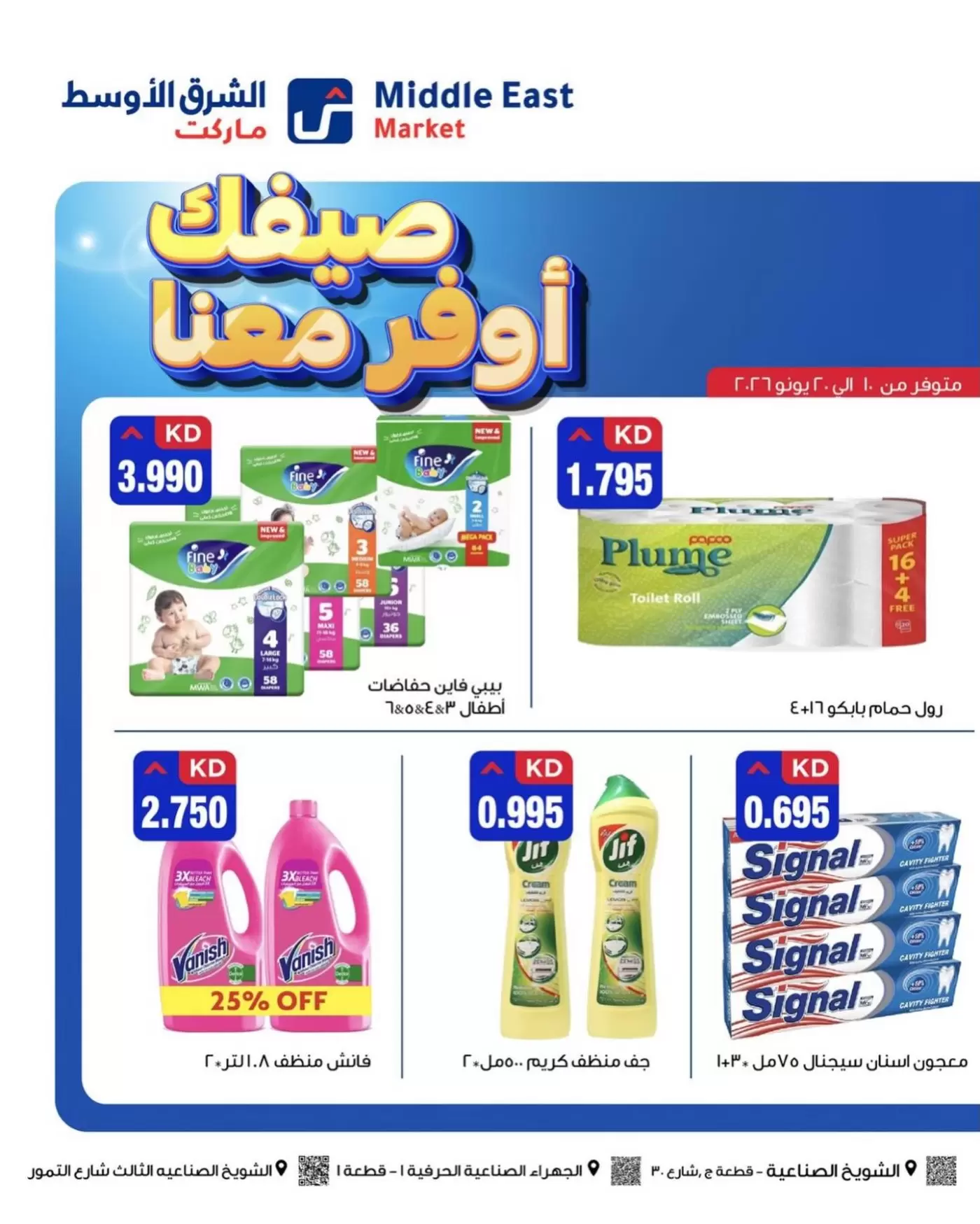 صفحة 2