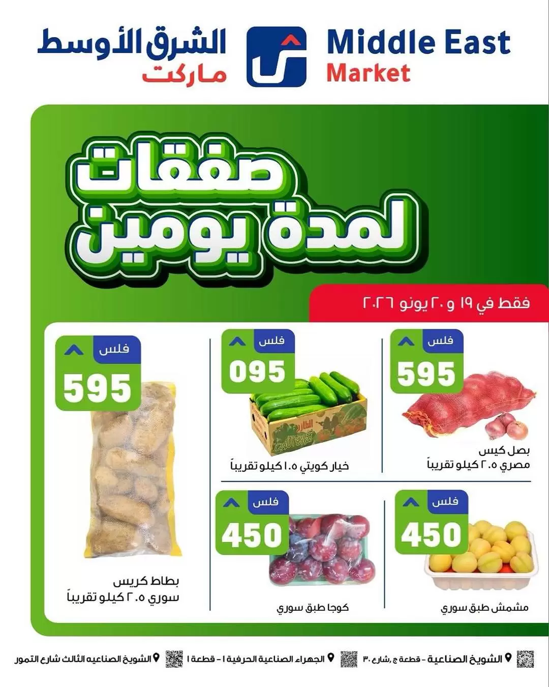 صفحة 1