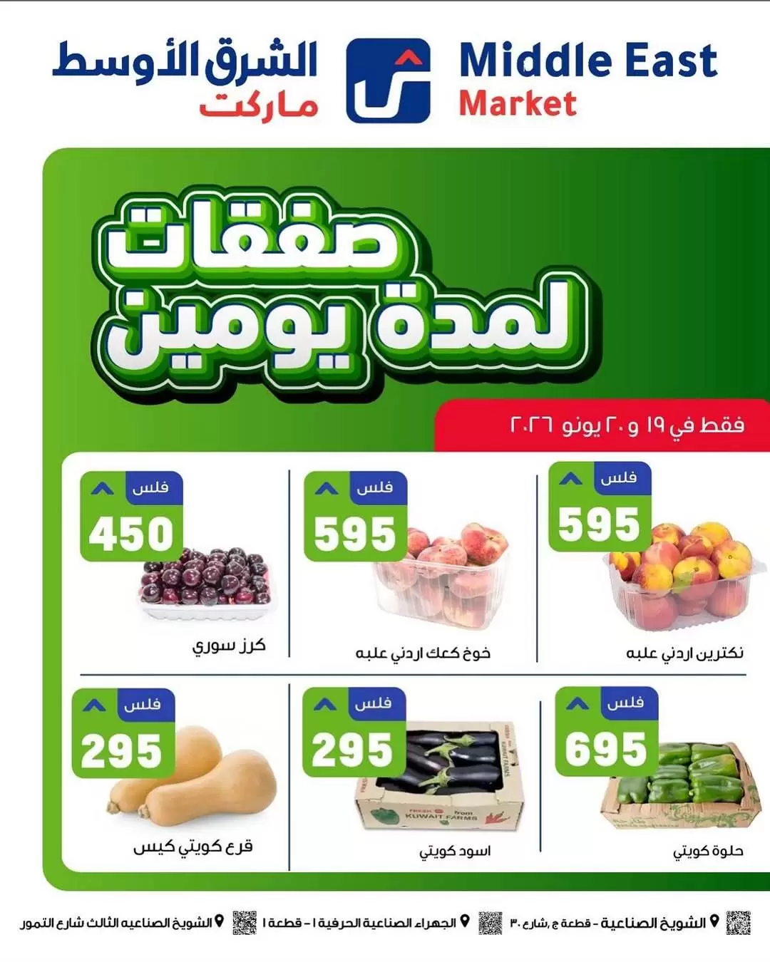 صفحة 2