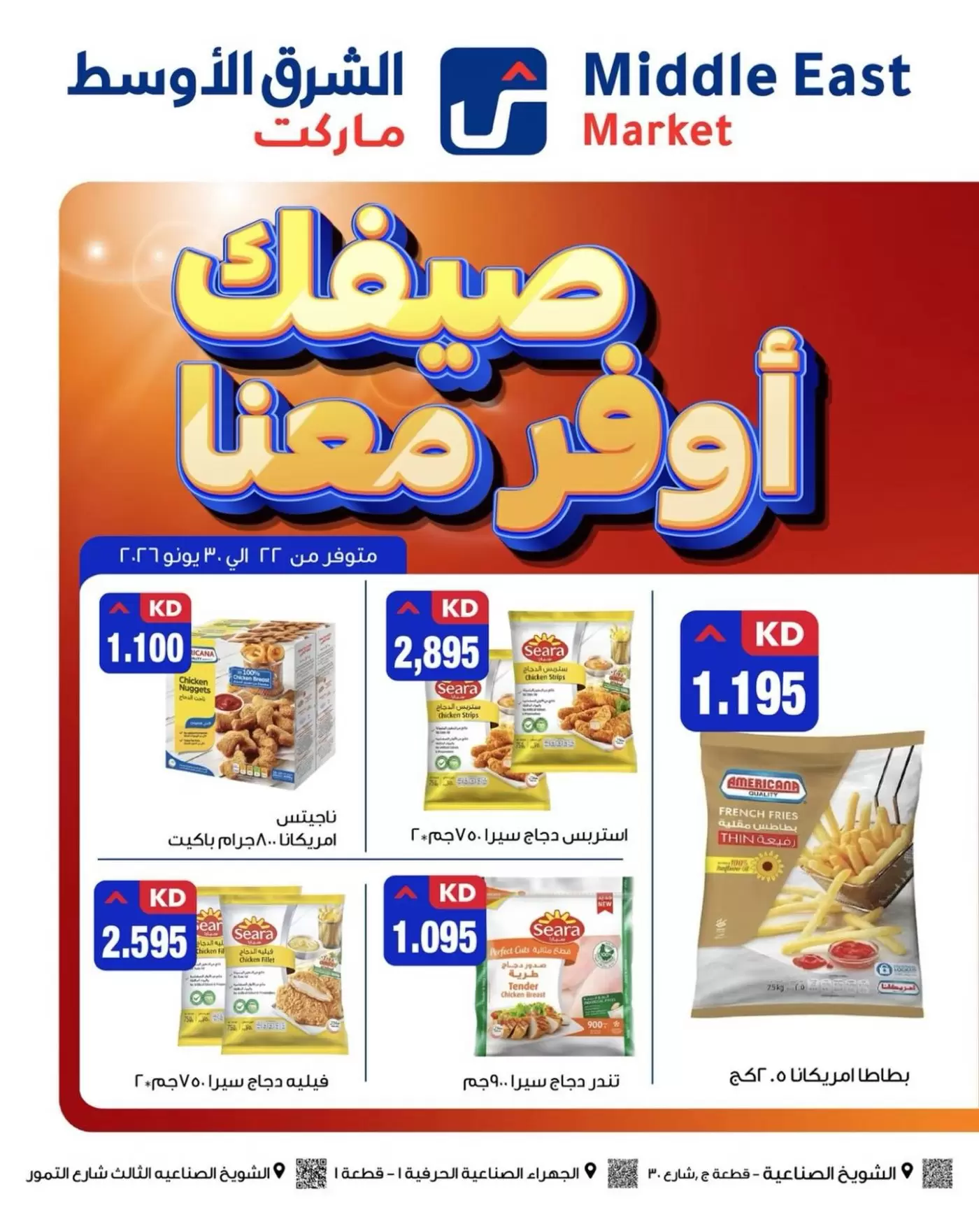 صفحة 1