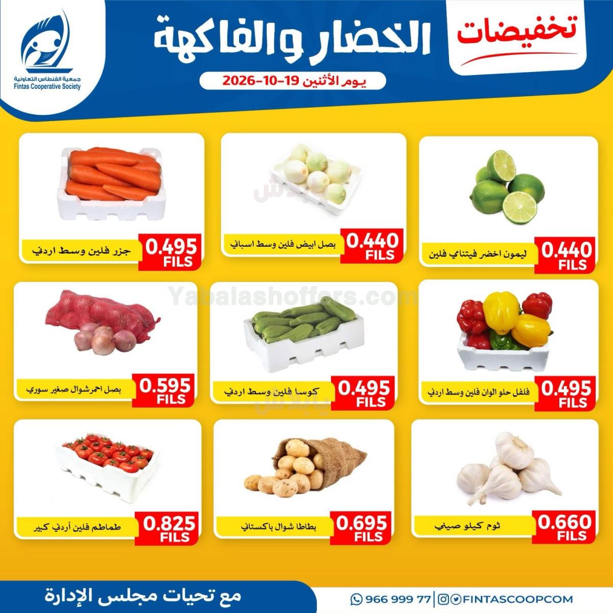 صفحة 4