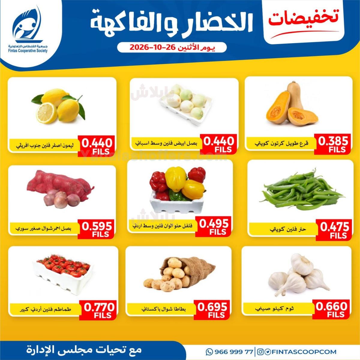 صفحة 2