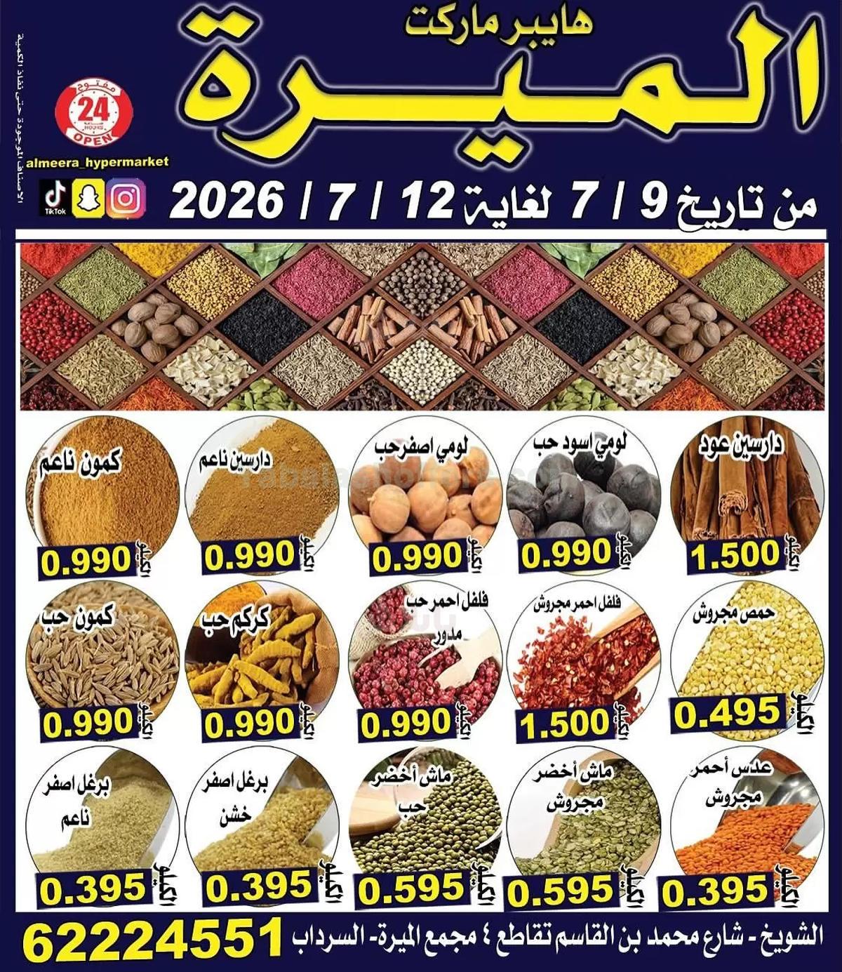 صفحة 2