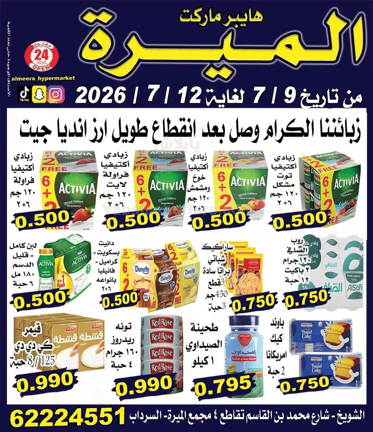 صفحة 3
