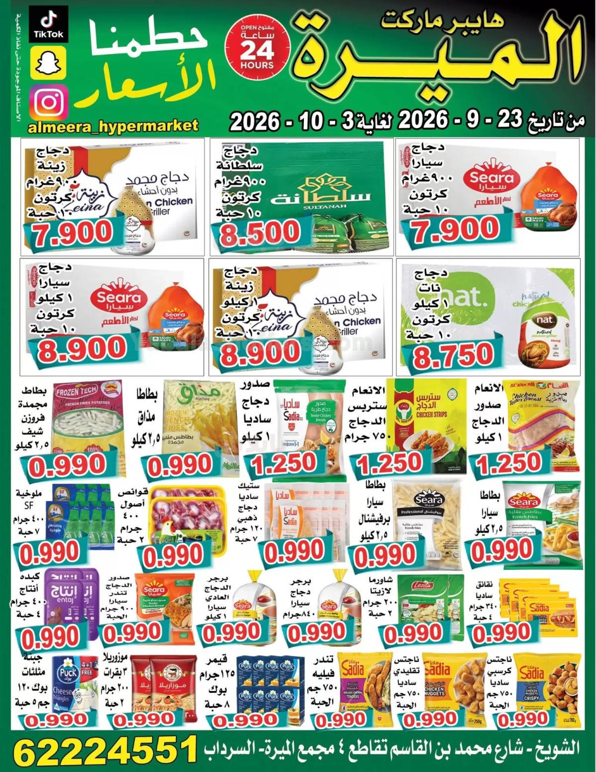 صفحة 1