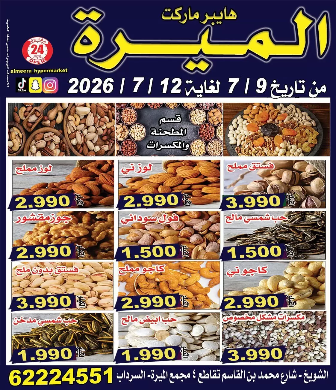 صفحة 1