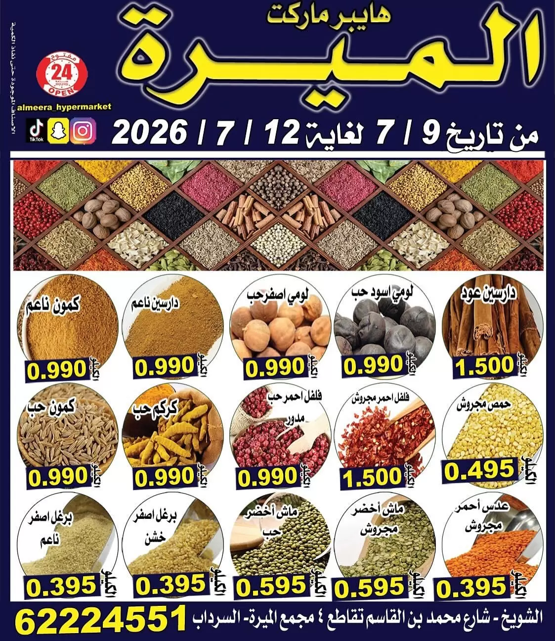 صفحة 2