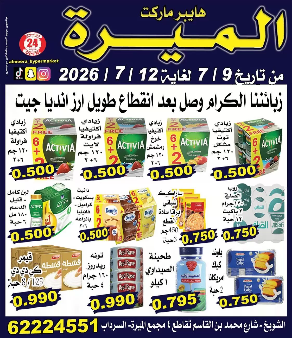صفحة 3