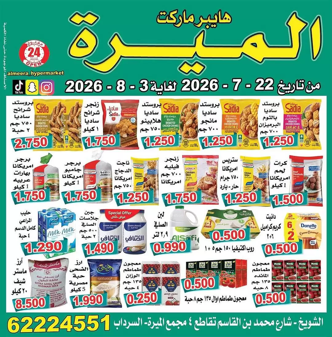 صفحة 1