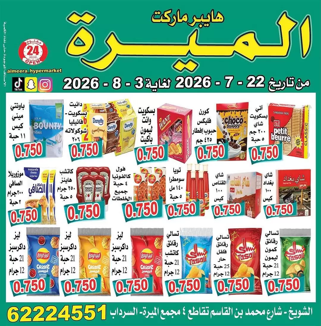 صفحة 2