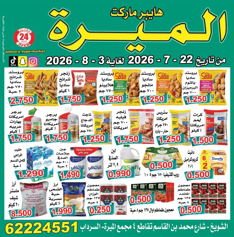 صفحة 1