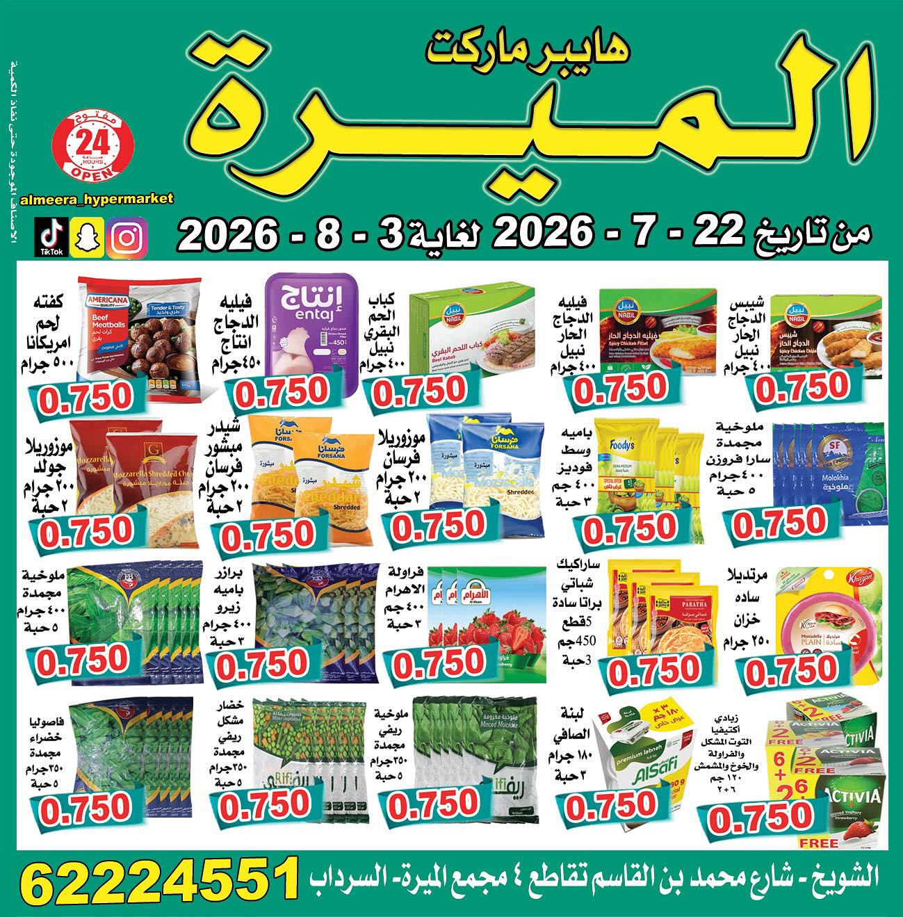 صفحة 4
