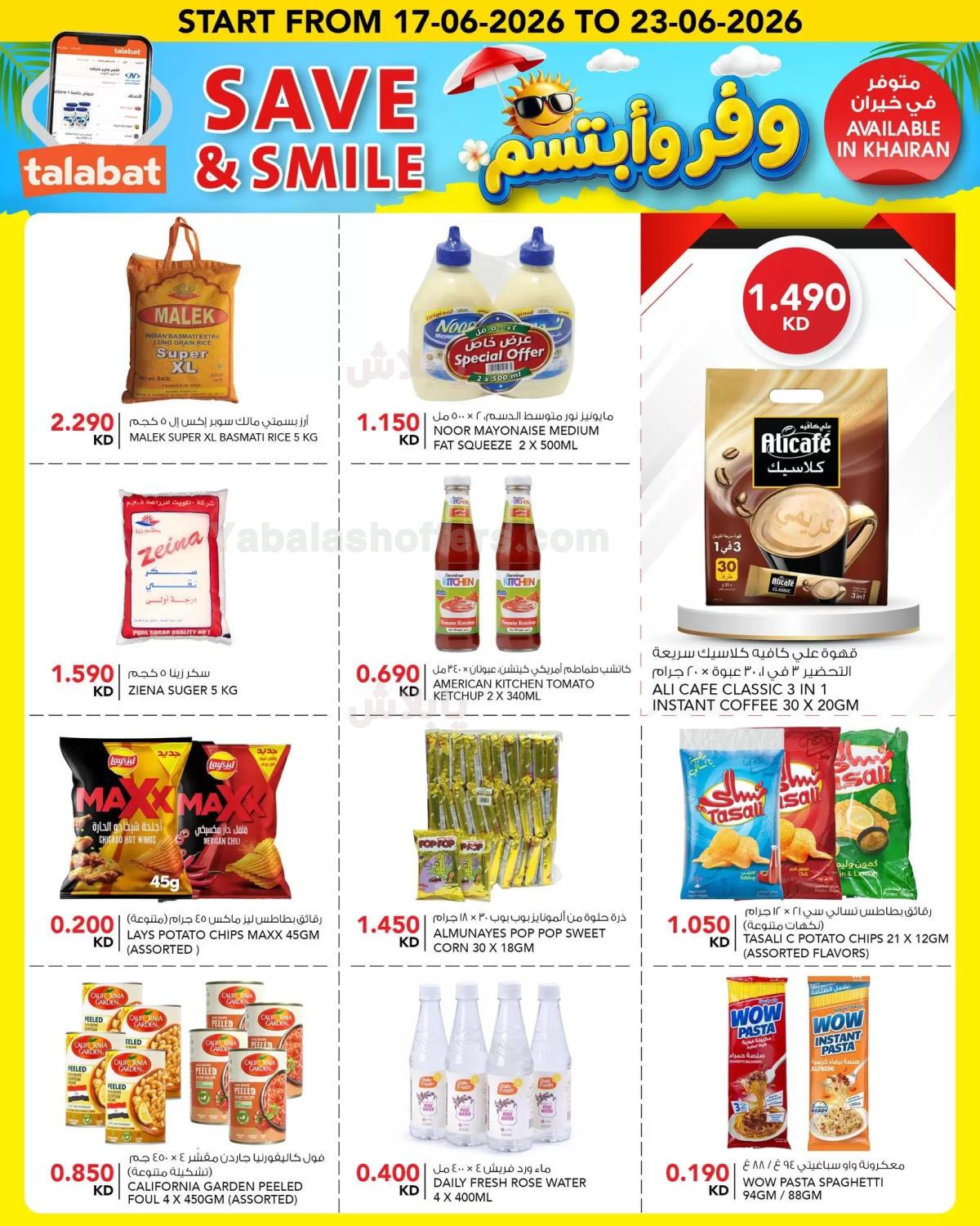 صفحة 2