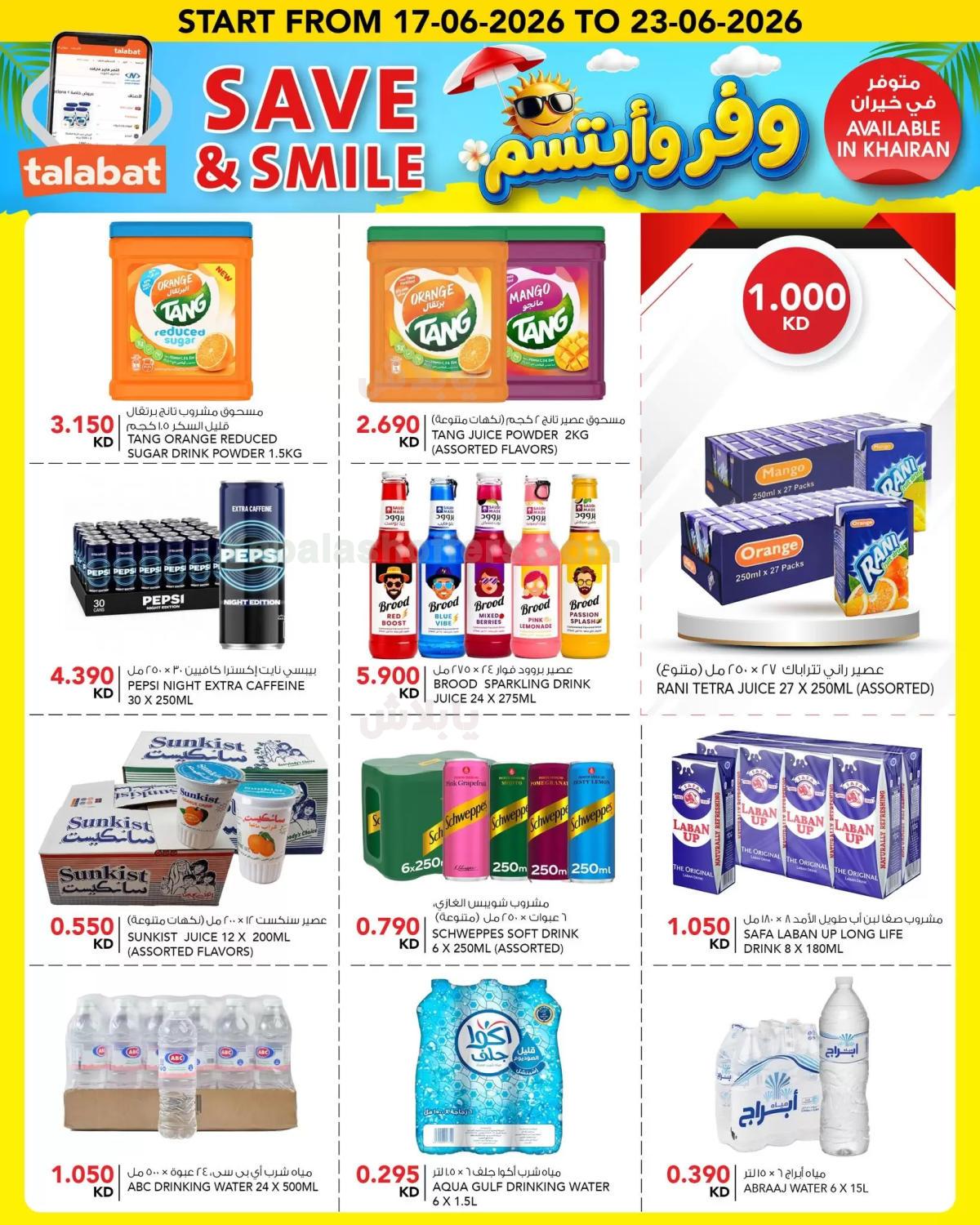 صفحة 5