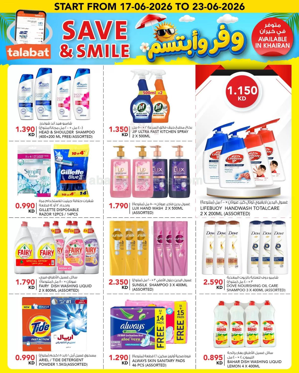 صفحة 7