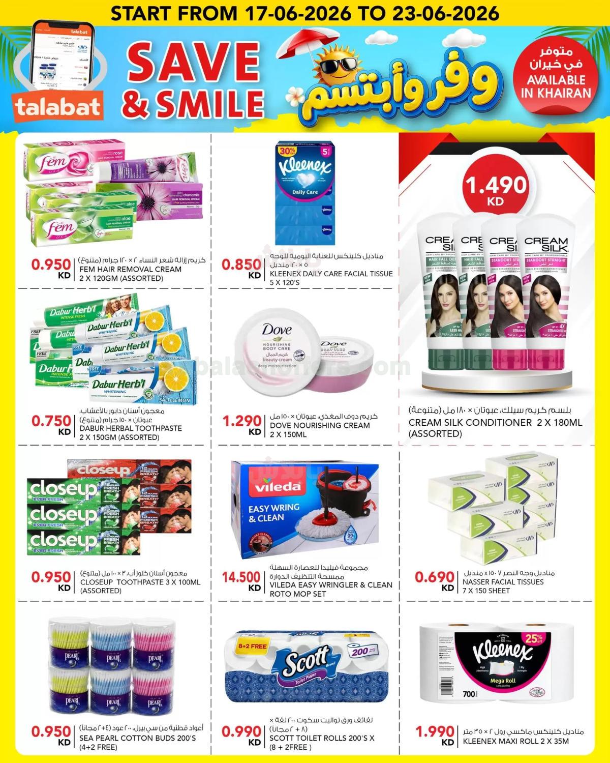صفحة 9