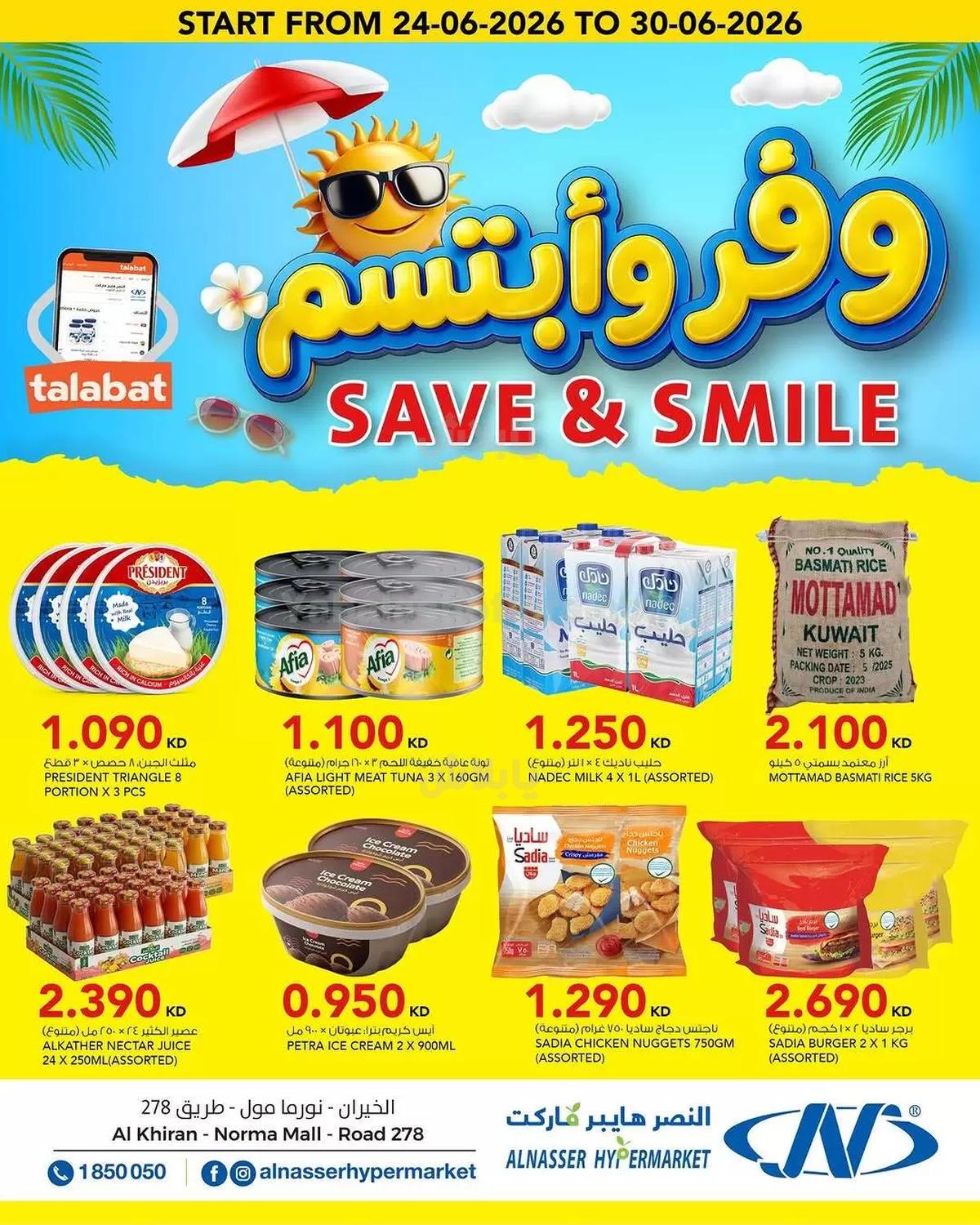 صفحة 1