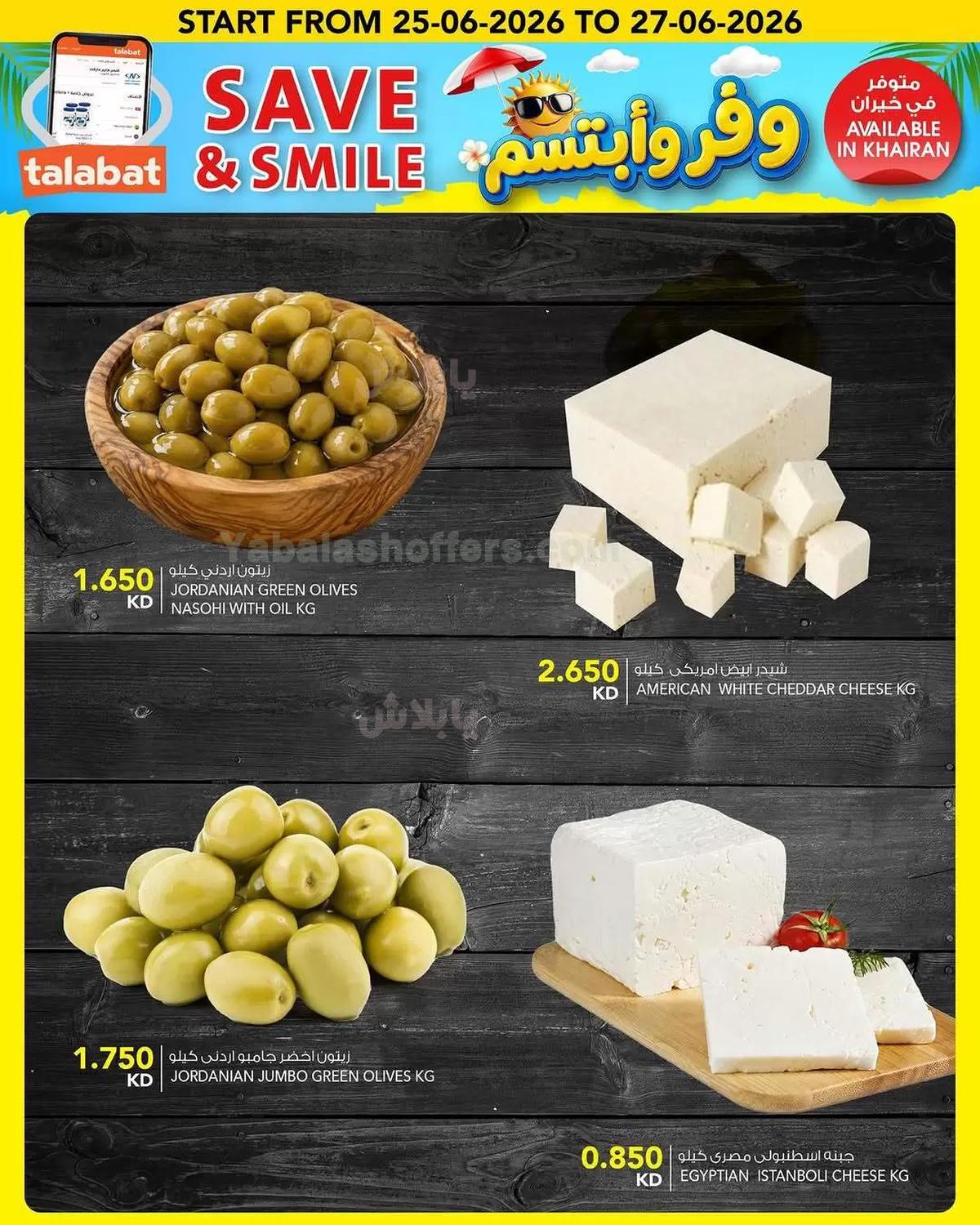 صفحة 2