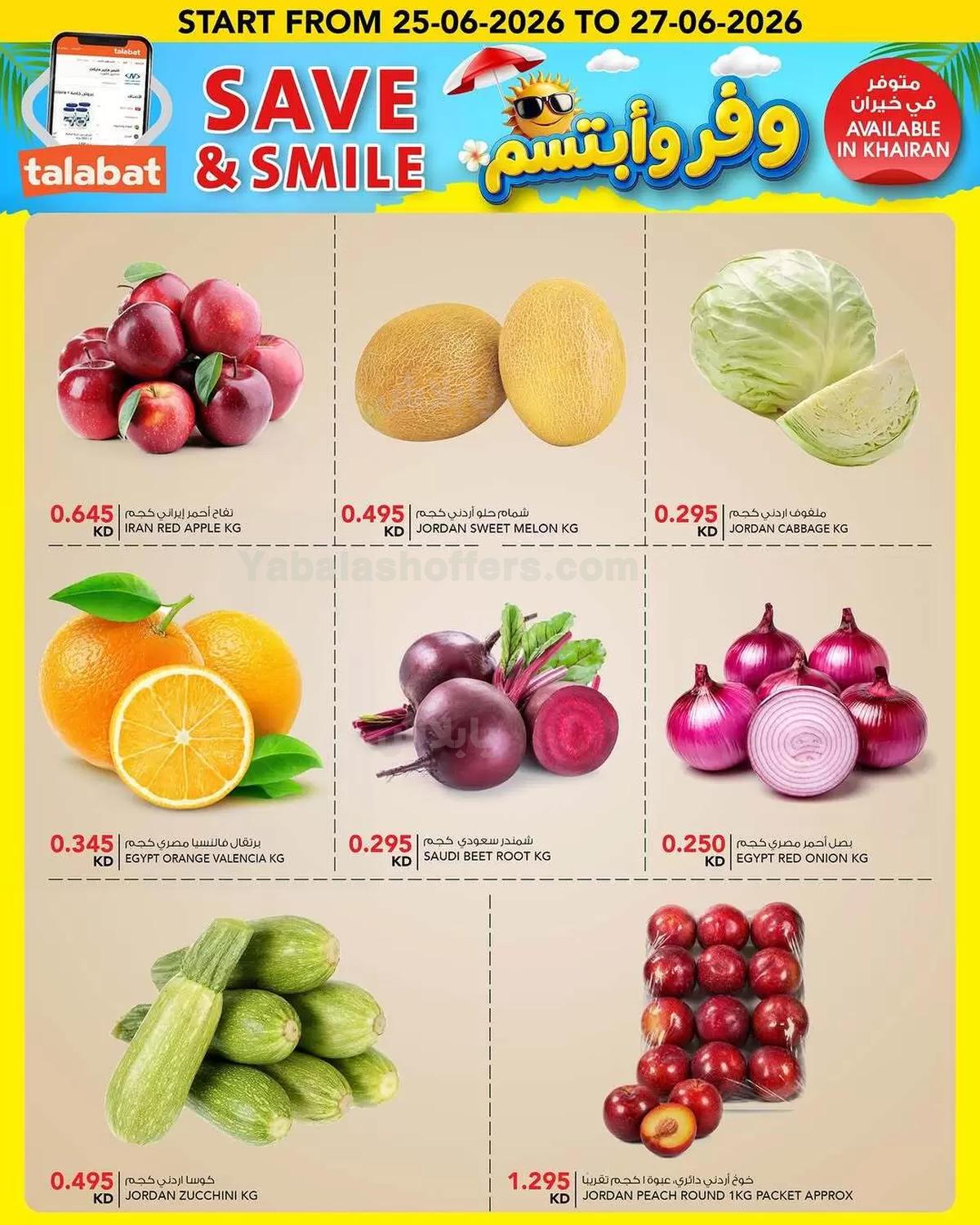 صفحة 3