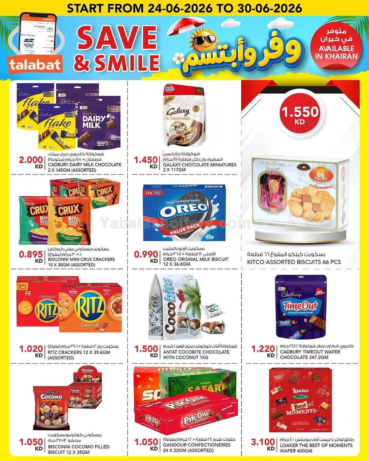 صفحة 5