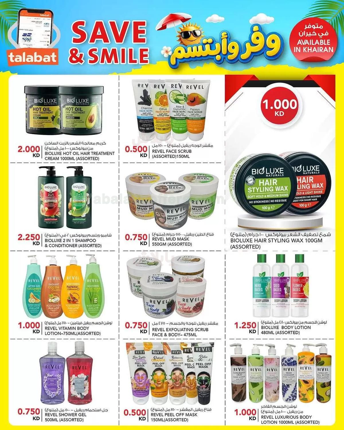 صفحة 12