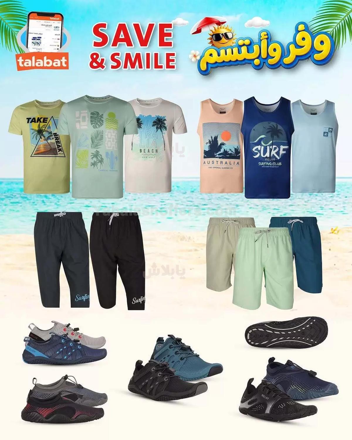 صفحة 18